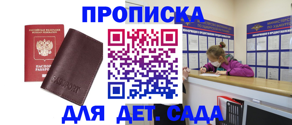 найти адрес прописки в Жигулёвске
